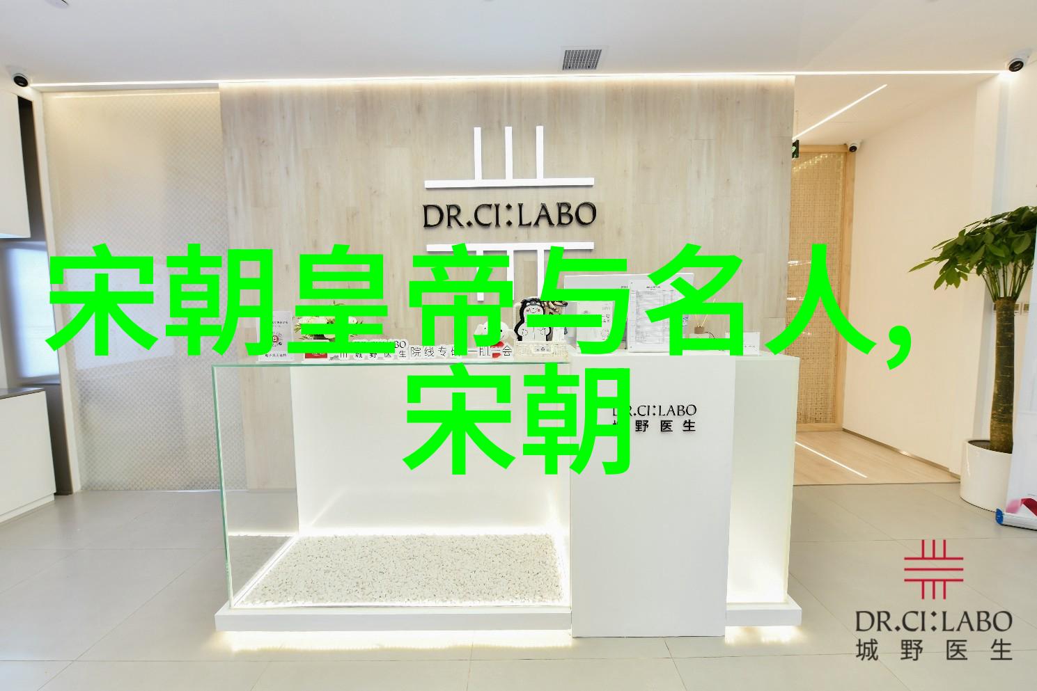 历史的奇闻趣事古代帝王为何在墓葬中带去一座完整城堡
