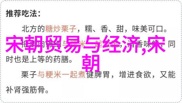 明朝名人荟萃龙华之梦