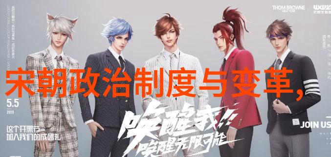 明朝那些事儿百科时光里的传奇与沉浮