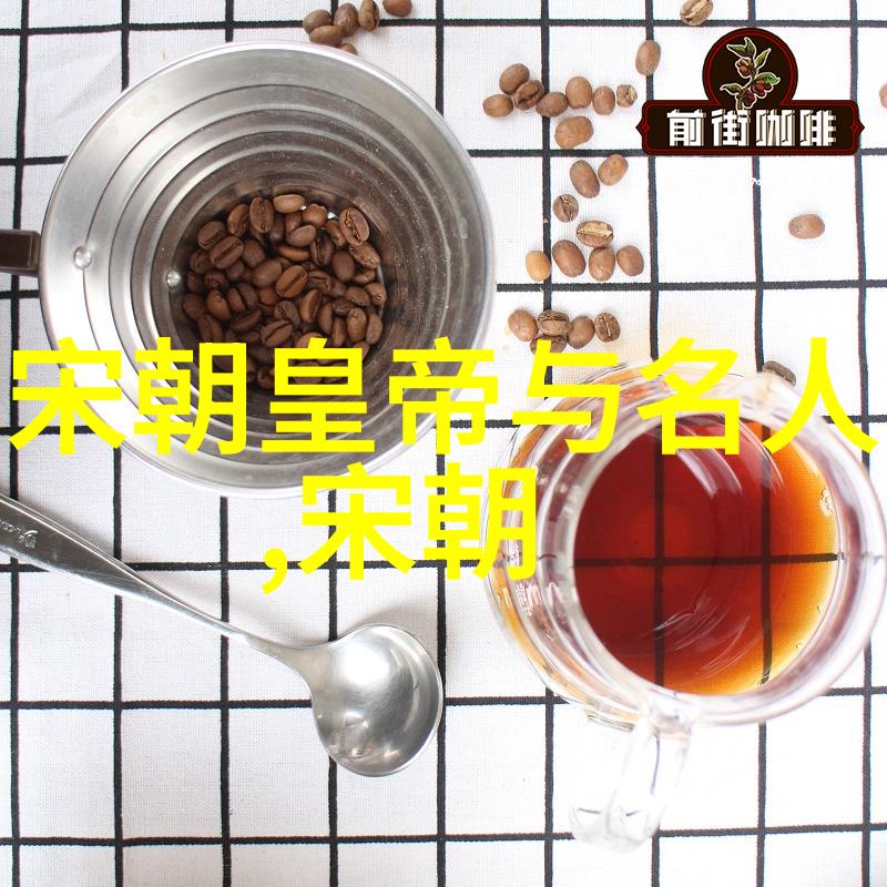 明朝16位皇帝他们的在位时间与我家的电费账单有啥关系