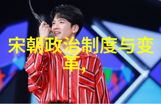 徐代泉黄梅戏女驸马全集中的音乐魅力人物
