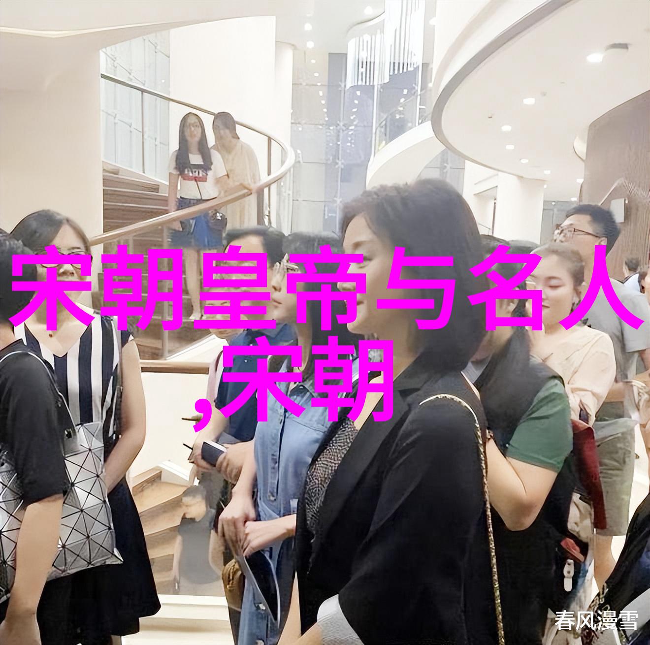 明朝那些事类似的历史书我在古代的日子揭秘那些被遗忘的皇帝