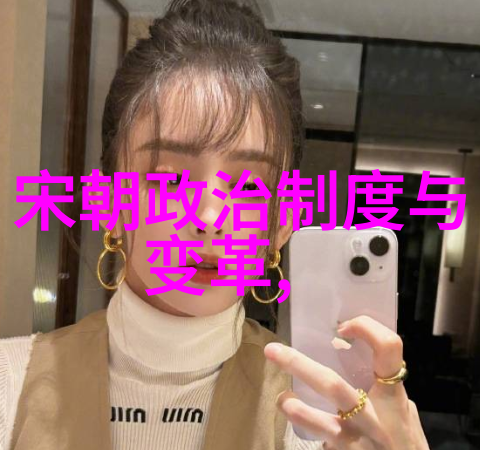 元朝治国之道明智与包容的统治策略