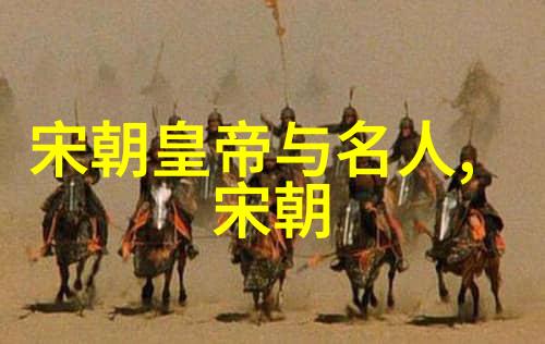 元朝政治制度与变革 - 元代政治格局的重塑与对外交往的新篇章