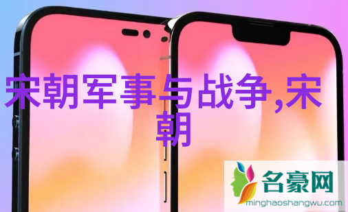 古代帝王的辉煌与沉沦时光的长河中跳跃的统治者