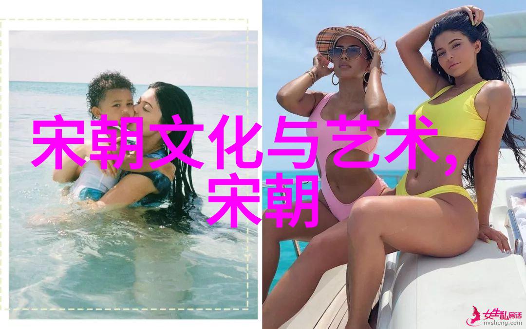 历史沉淀与现实考量我国为什么不拍元朝电视剧的深度探究