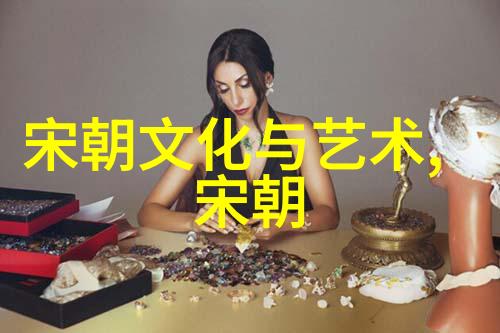 龙凤呈祥宣德年间的盛世华章