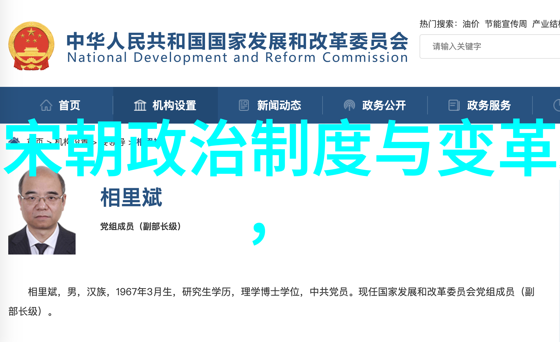 南诏国被谁灭掉的-南诏国终结辽阔帝国的消逝与中原大唐的兴起