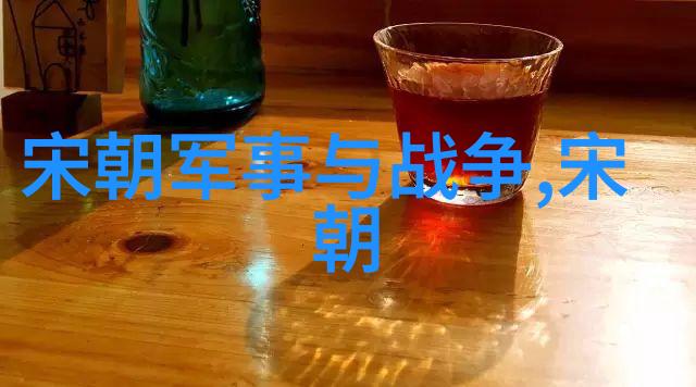 绘史千秋中国历史的框架简图探究