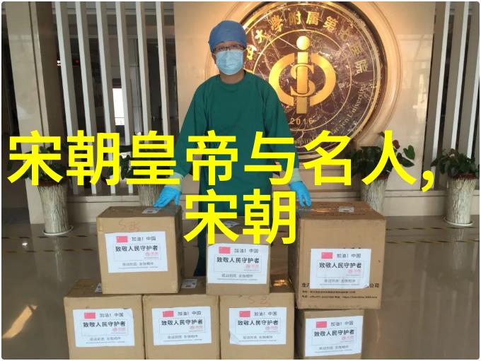 光绪之位前慈禧太后与光绪帝的君临大位