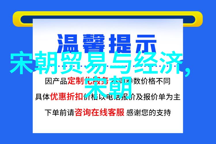 明朝那些事辉煌一瞬沉沦千年