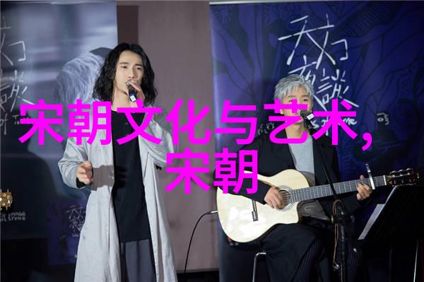 明朝谱系图解龙脉续传的辉煌篇章
