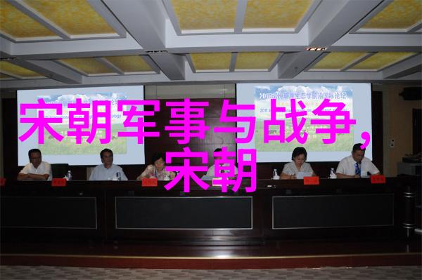 明朝世系表揭秘明代皇室血脉与权力传承