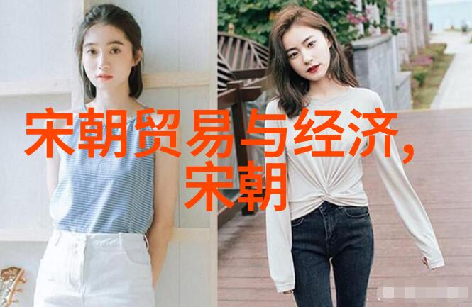 东晋名人录灭绝师太的社会足迹