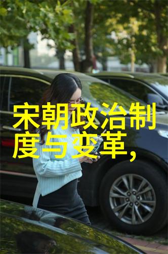 元朝的民生政策百姓生活如何