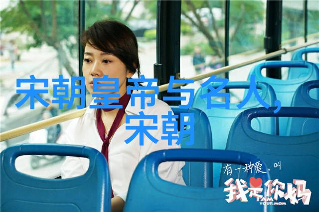 东乡族穿越历史朝代的风采与分布