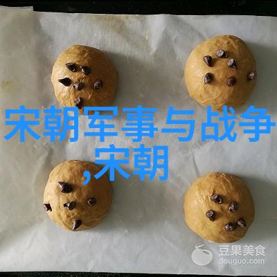 元代历史背景综述蒙古帝国的兴衰与中华文化的融合