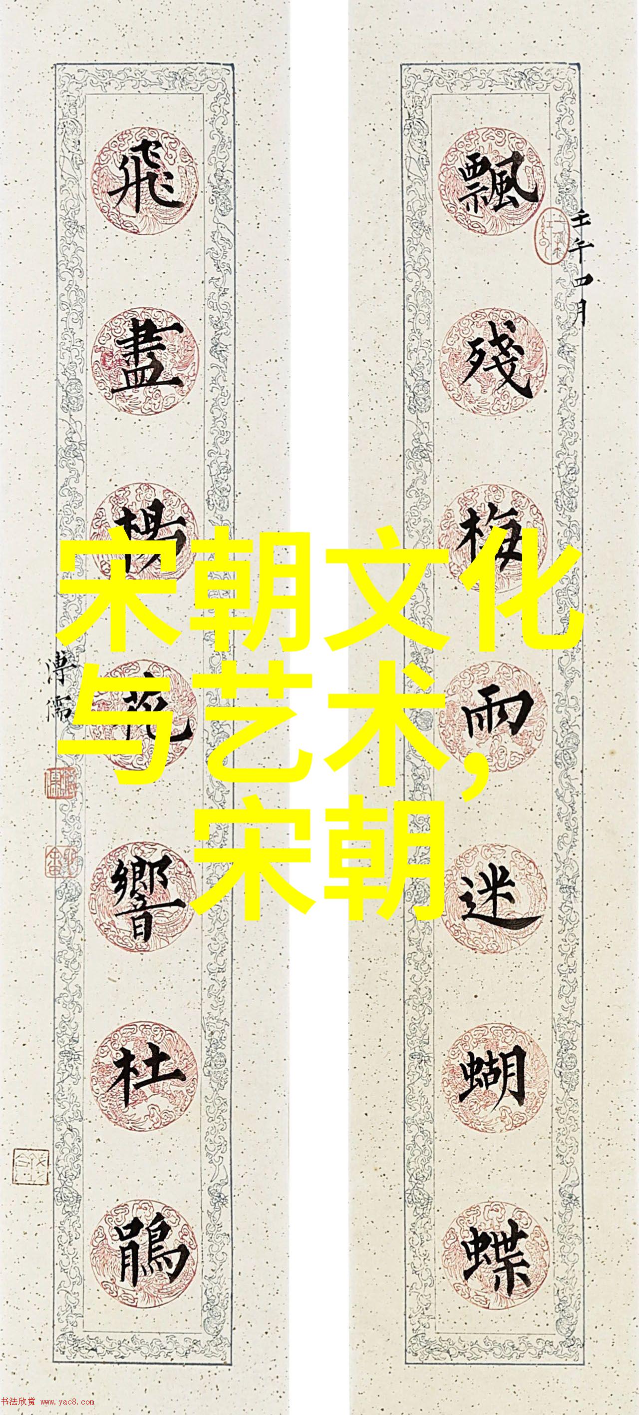 水之歌追逐那源自心灵深处的喷泉