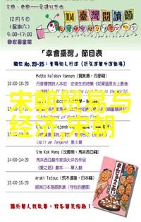 从龙凤呈祥到火药与钢铁中国历史简表图的反差篇章