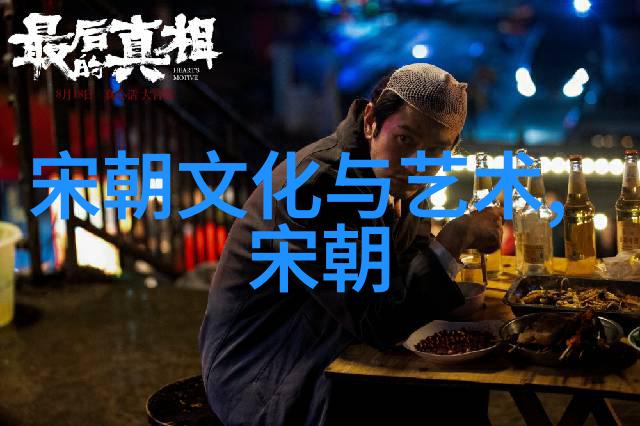 隋唐盛世探索两朝的联系与对比