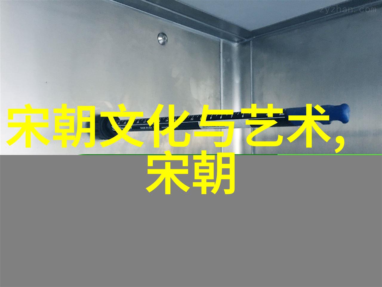 朱祁镇之手下的张太后背后的历史考量与权力斗争的阴影