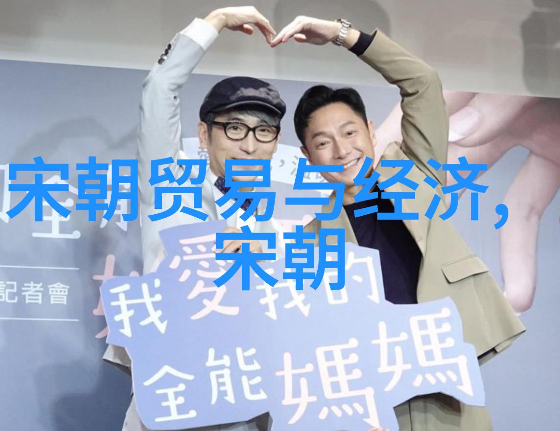 元朝风俗-锦绣河畔探寻元代贵族生活的奢华与简约