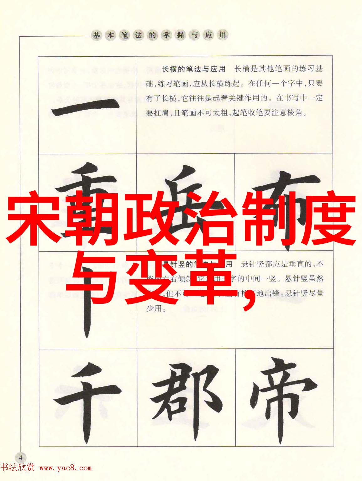 宋朝历史的文化价值你我他探索宋代文化留给我们的财富