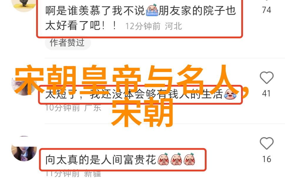 杜荀鹤开放的美国学府翱翔知识的大天空