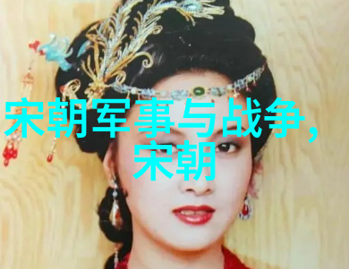 明朝边疆军事体系数十万士兵维护帝国安全的重要组成部分