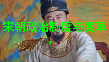 明朝历代帝王排行权势掷地有声荣耀沉浮一念之间