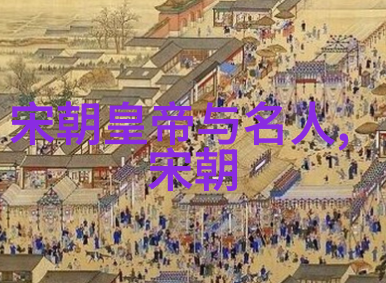 明朝那些事儿的作者历史的笔触与时光的编织