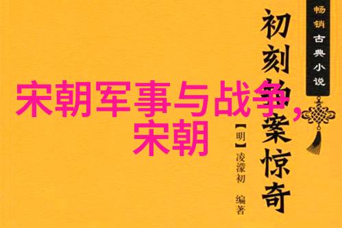 青梅竹马的火线救赎消防员1的动漫故事