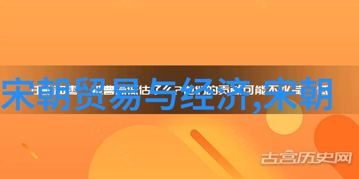 明朝族谱简图探索古代家族血脉的线索