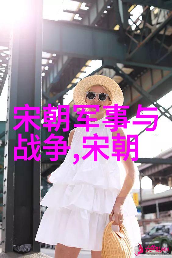中华论坛传承与创新在现代学术交流中的探索