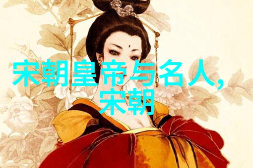 梁山好汉的春日游