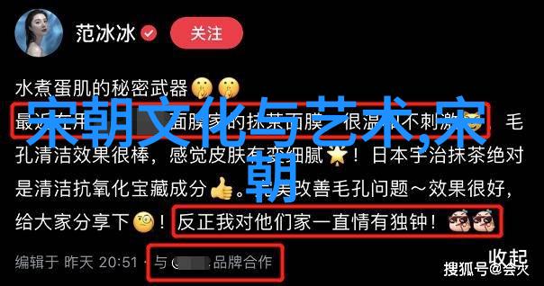 听中国历史野史趣闻-穿越时空的幽默揭秘那些古人不为人知的趣事