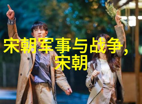明朝那些事权谋争霸的时代篇