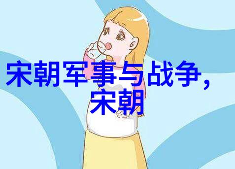 江山社稷明朝的辉煌与巅峰