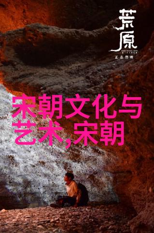 梦碎江南神秘归隐试析朱允炆选择隐退的心理分析
