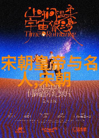 探索历史的长河纪录片世界百年回顾