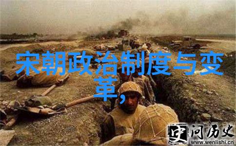 明末凶杀案追踪历史上的最终谜团