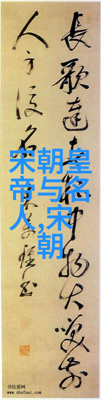 我元朝废除了啥揭秘那些被抛弃的制度