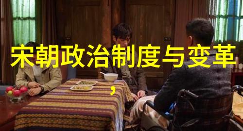 传统中国历史在现代英文中的再现以明朝为例