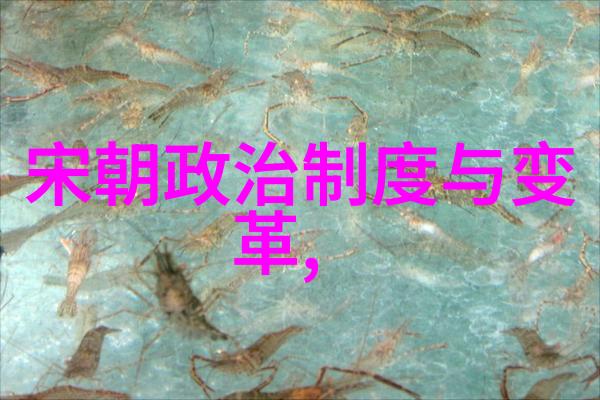 明朝简史辉煌与衰落的历史探究