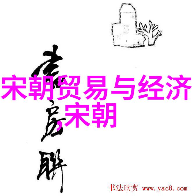 东晋灭亡后的中原王朝更迭探究唐宋交替的历史背景与影响