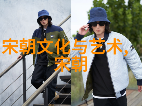 元朝覆灭之惨状与真相中国历史的悲剧