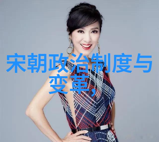 五代覆辙北宋衰落的历史序幕