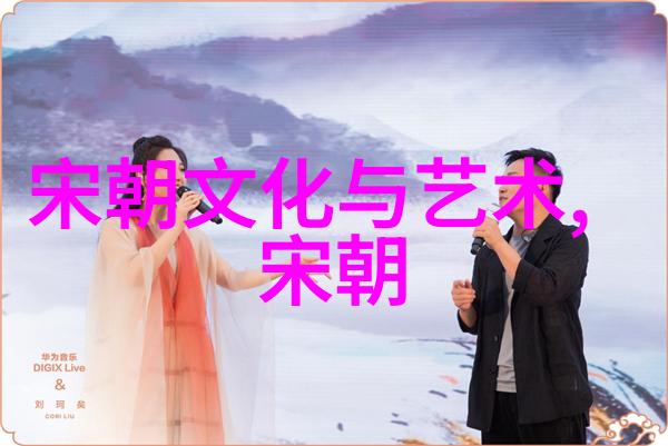 文明传承与政权更替杨坚继位是否标志着文化上的新篇章
