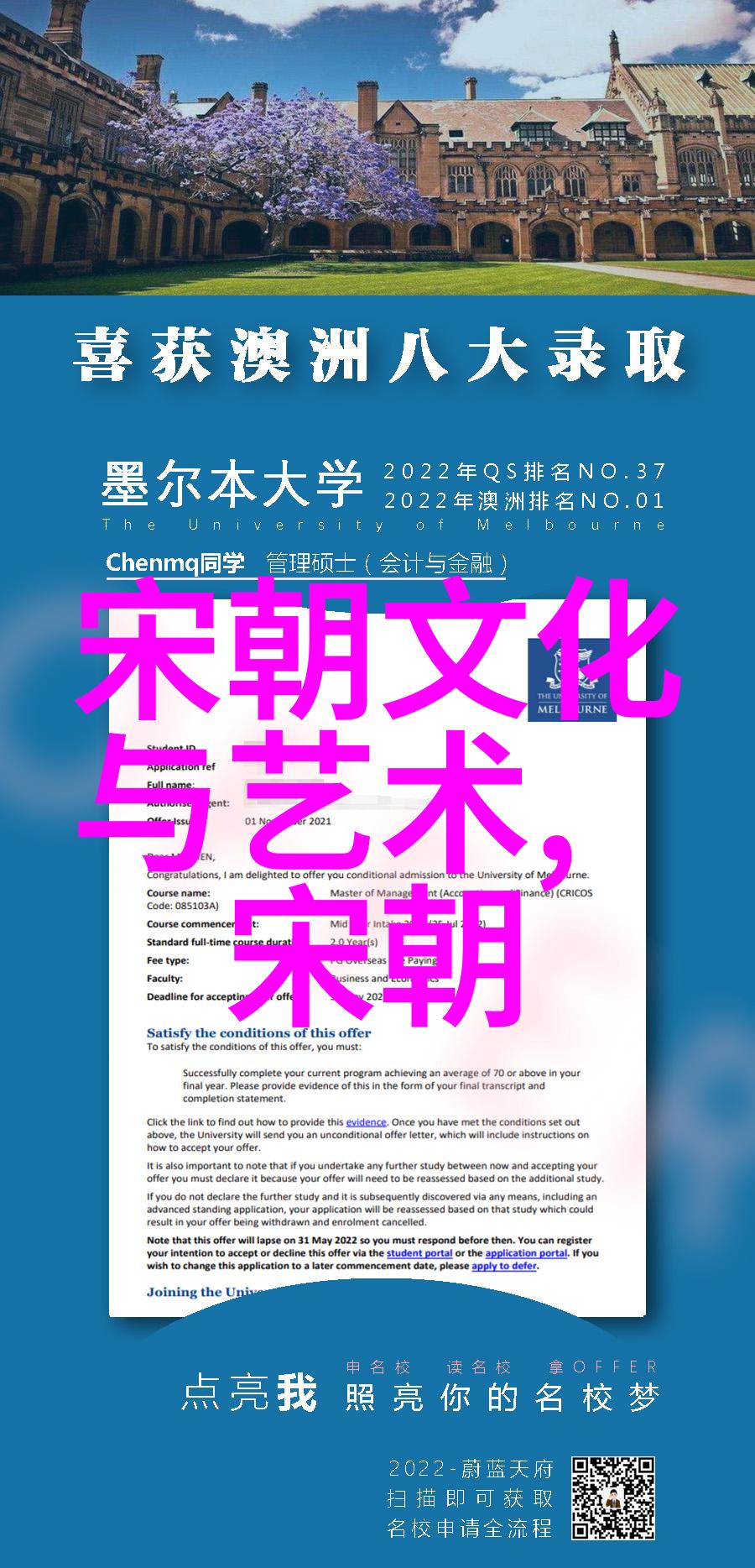 明太祖朱元璋为何对异己采取极端手段镇压