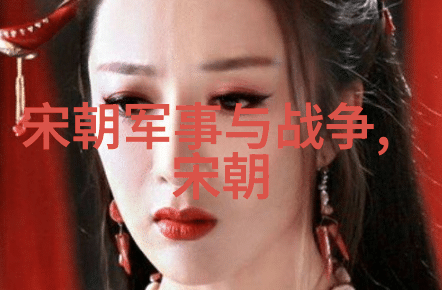 明朝太后孙若微历史的影子与传奇的光辉